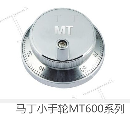 MT600系列马丁编码器