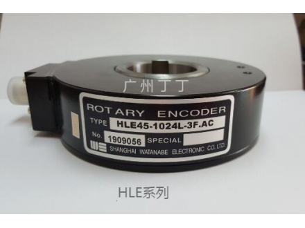 HLE45系列渡边编码器