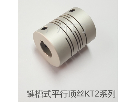 键槽式平行顶丝 KT2系列