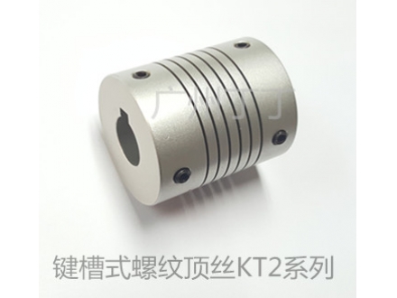 键槽式螺纹顶丝KT2系列