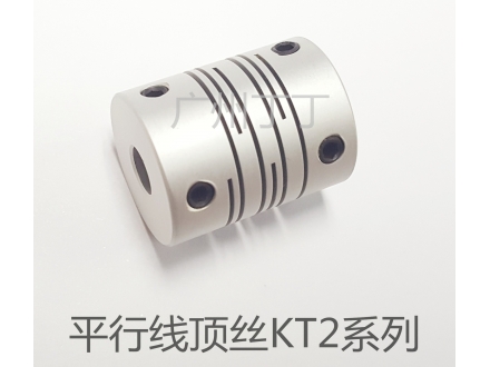 平行线顶丝KT2系列