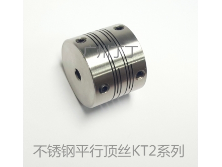 不锈钢平行顶丝KT2系列